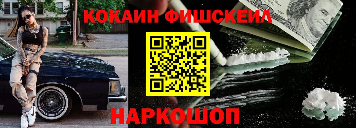 купить   Вход с VPN  COCAIN Columbia  КОКАИН  Курчалой  Cocaine 99% 