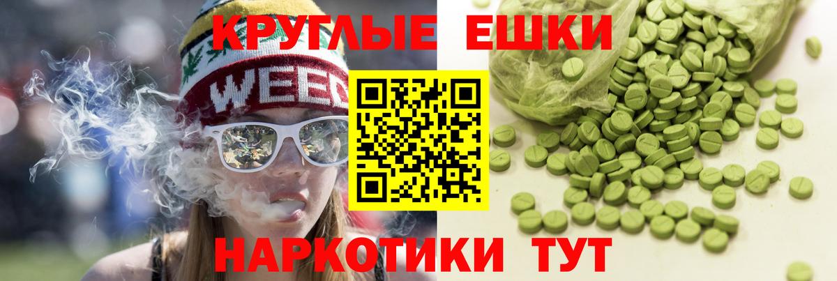 Экстази mix  Вход с VPN  Ecstasy таблы  Курчалой 