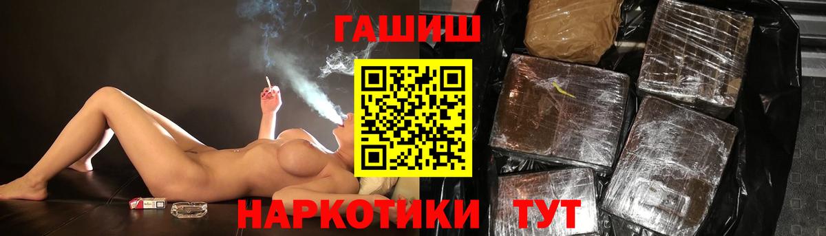 Гашиш Premium Курчалой