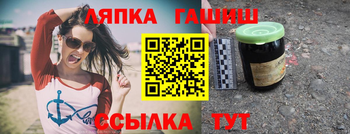купить закладку  ГАШИШ VHQ  Вход с VPN  ГАШИШ 40% ТГК  Курчалой 