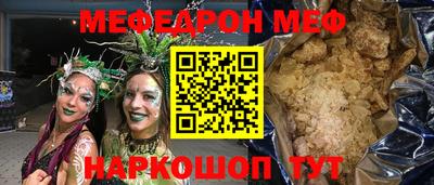 марки nbome Заводоуковск
