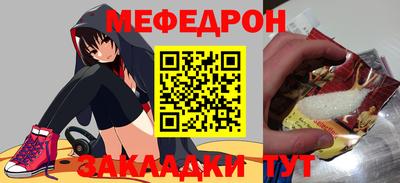 ALPHA PVP Тулун
