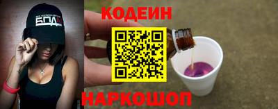 марки nbome Заводоуковск