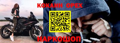 марки nbome Заводоуковск