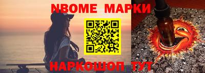 индика Жуковский