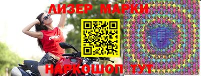 марки nbome Заводоуковск