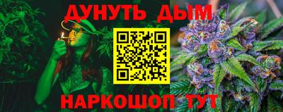марки nbome Заводоуковск