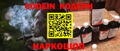 марки nbome Заводоуковск