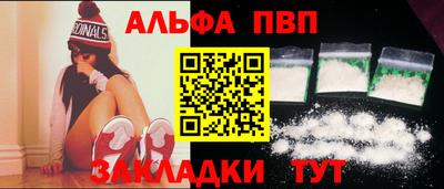 герыч Заволжье