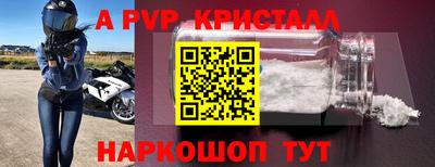 герыч Заволжье