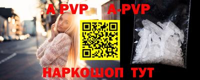 индика Жуковский
