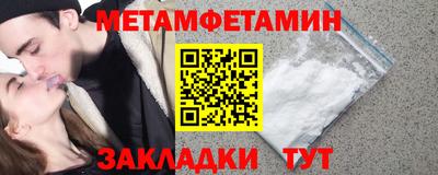 ALPHA-PVP Тула