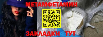 индика Жуковский