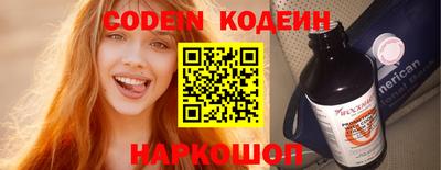 герыч Заволжье