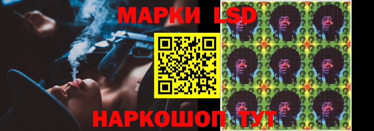 ЛСД экстази  Вход с VPN  Курчалой  ЛСД экстази ecstasy  Лсд 25 экстази кислота 