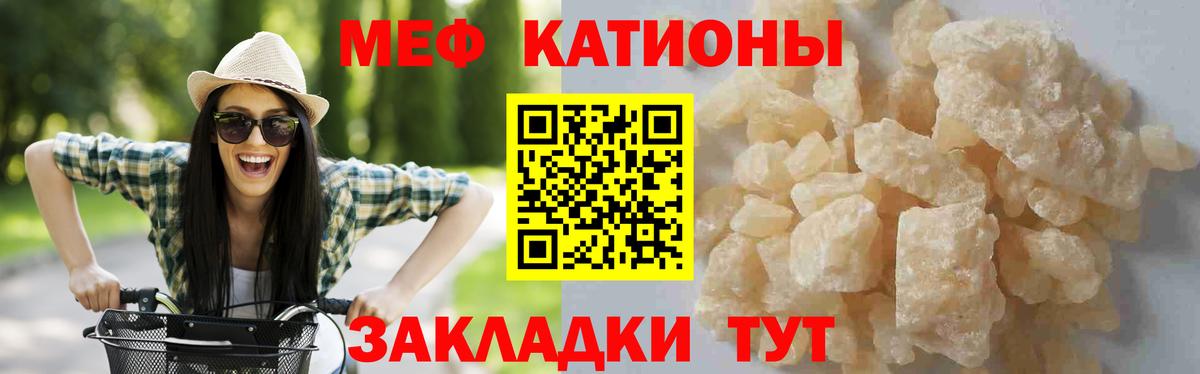 МЕФ  Курчалой