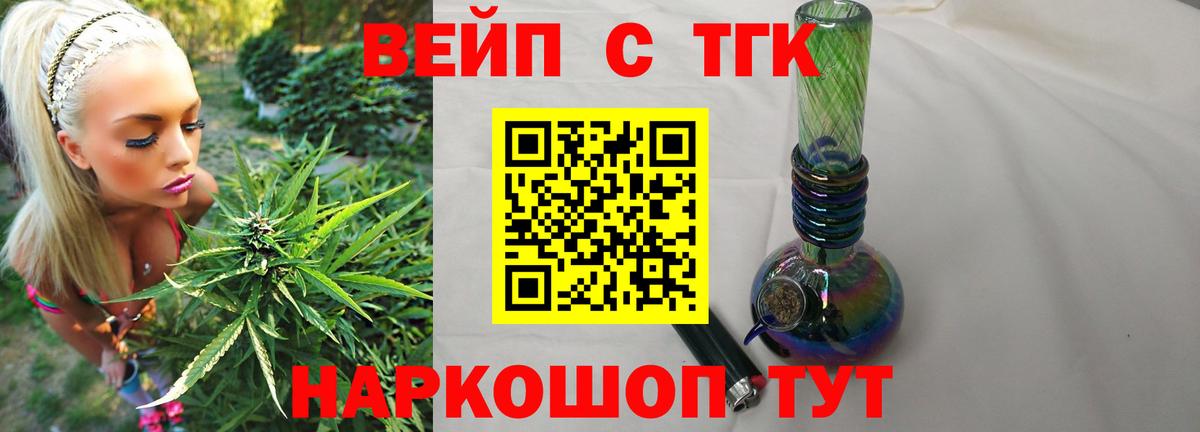 Дистиллят ТГК Wax Курчалой