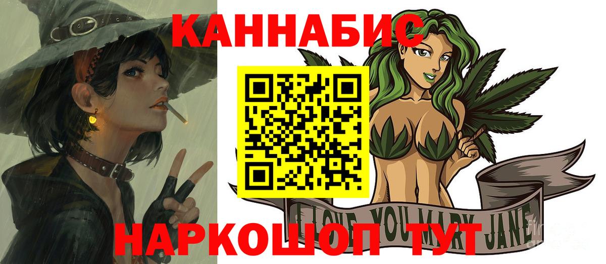 Бошки Шишки Ganja  Каннабис план  Курчалой  МАРИХУАНА VHQ  МАРИХУАНА LSD WEED  Вход с VPN 