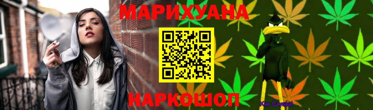 Шишки марихуана планчик Курчалой